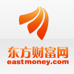 东方财富：各类财经资讯及股票数据
